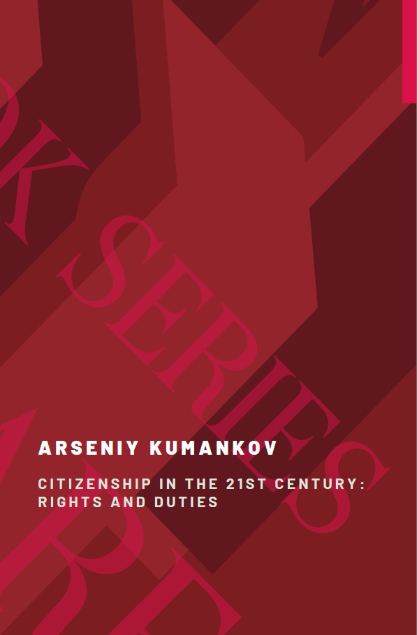 Citizenship in the 21st Century: Rights and Duties